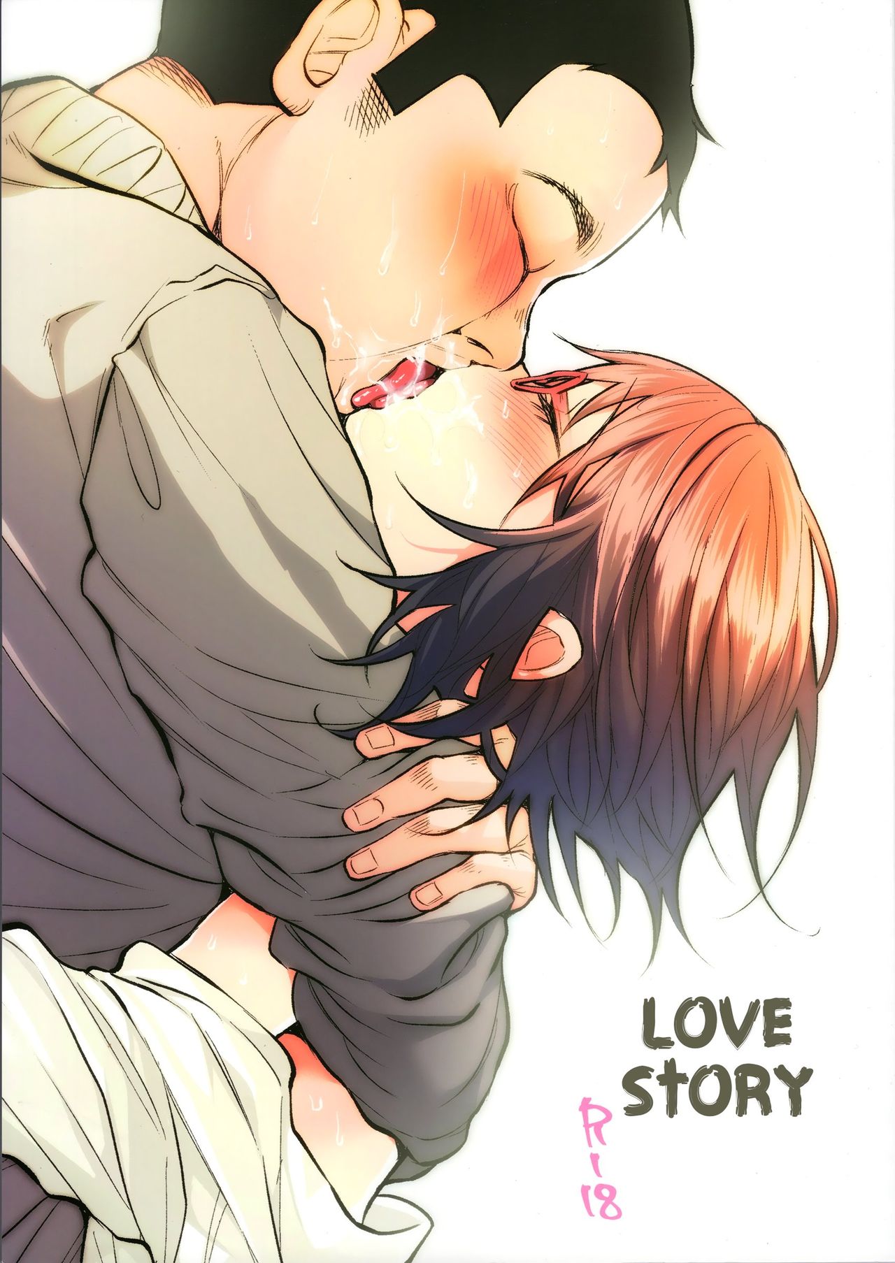 Koi Monogatari | Love Story page 1 full