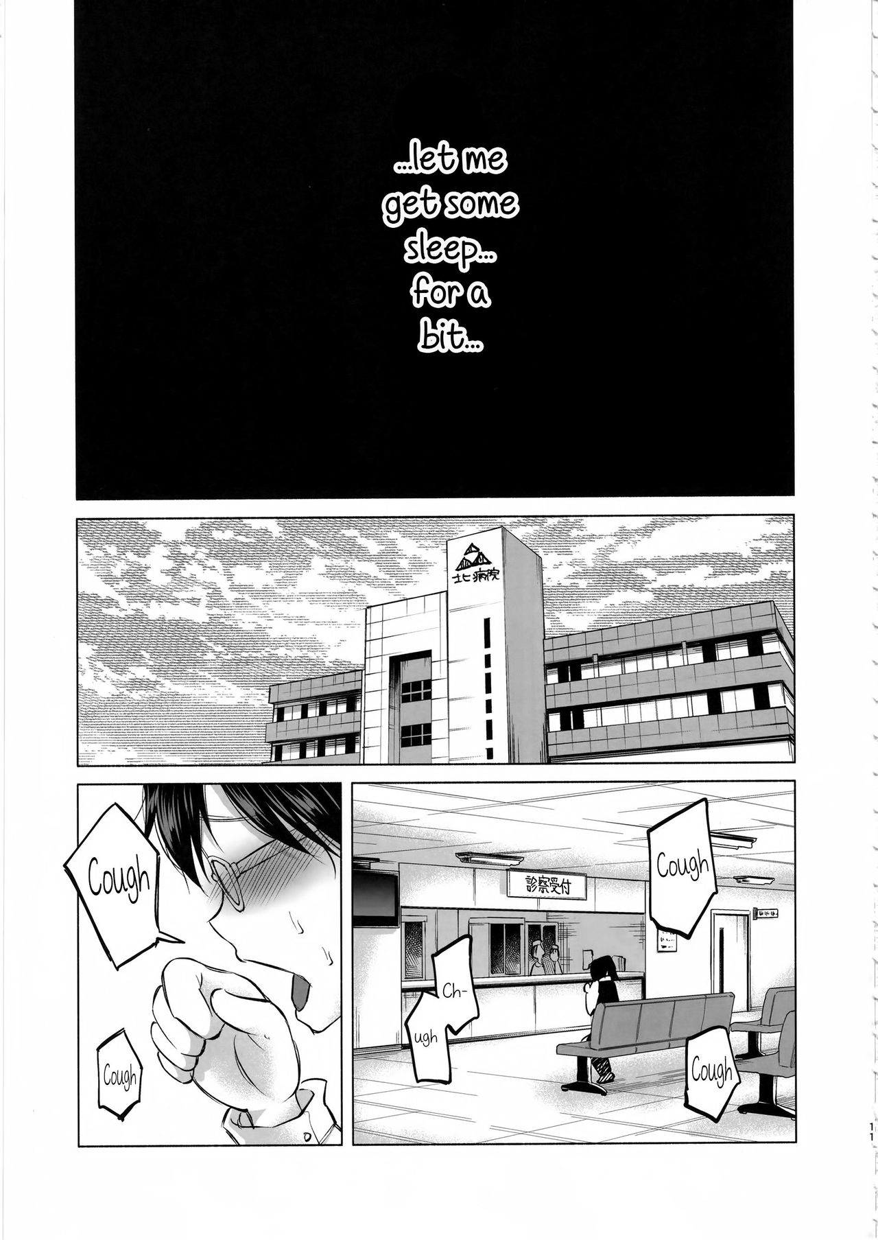 Koi Monogatari | Love Story page 10 full