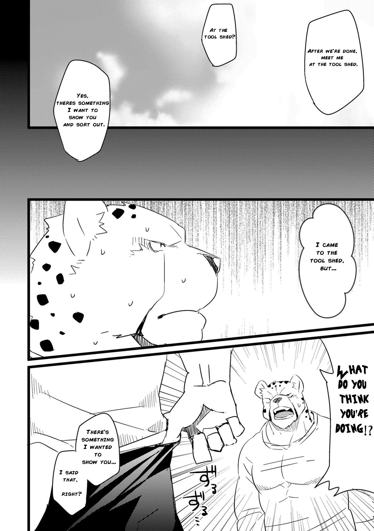 Jakunikukyoushoku page 5 full