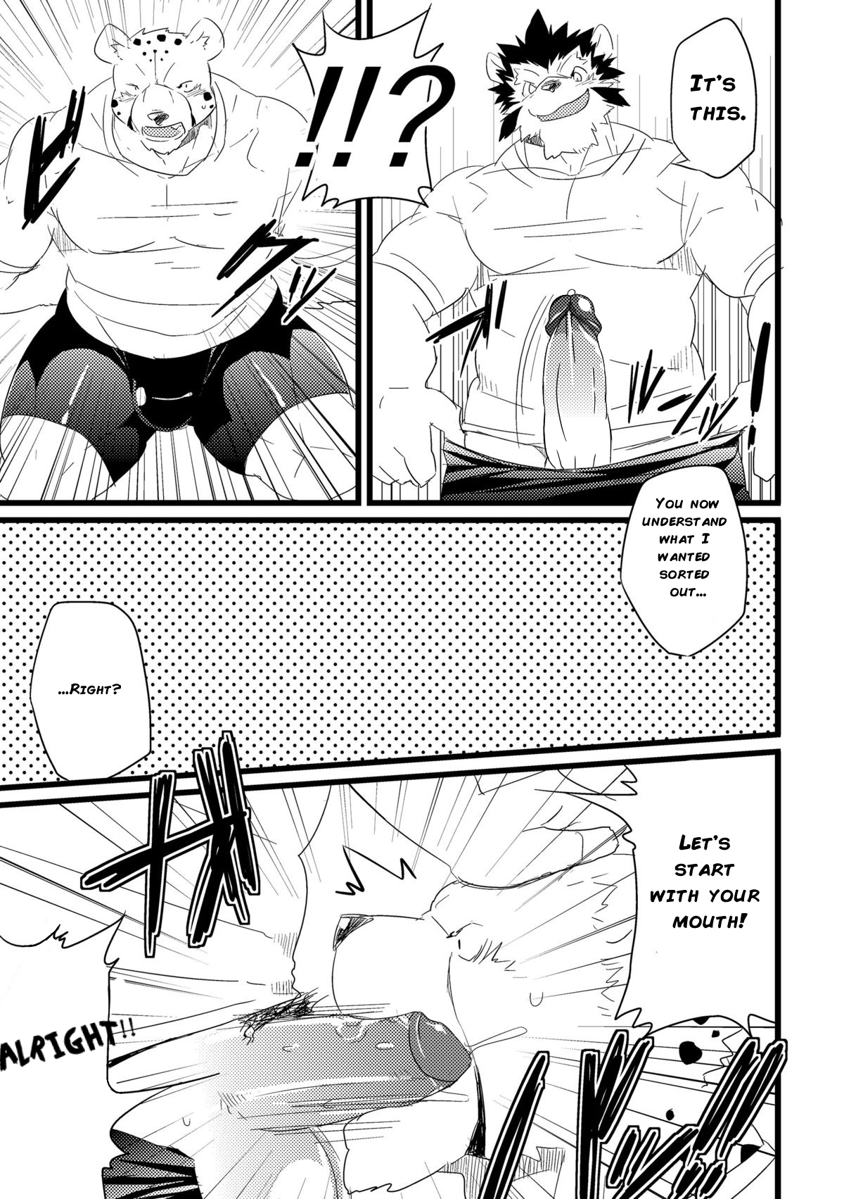 Jakunikukyoushoku page 6 full