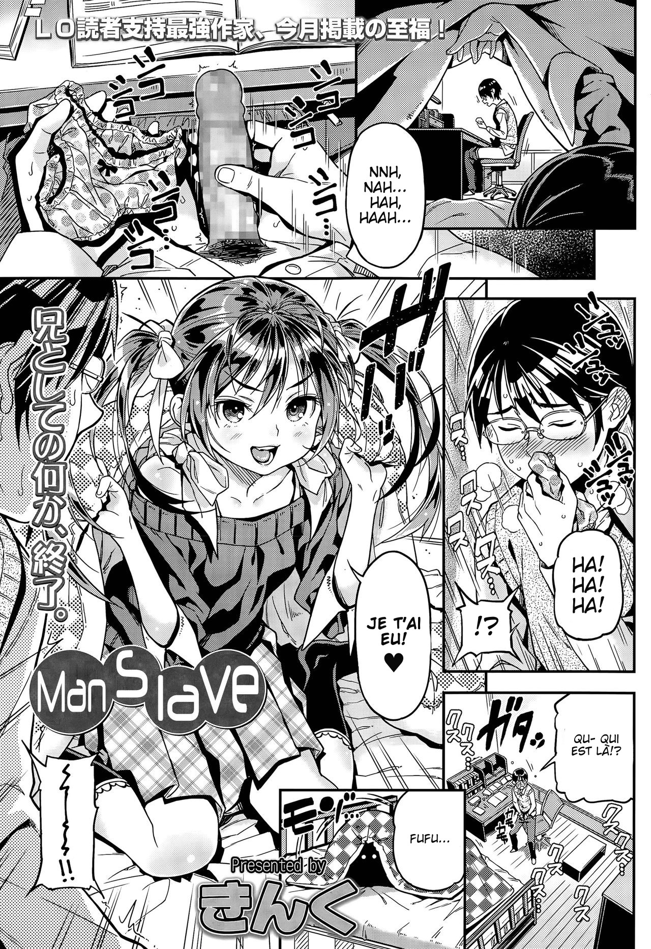 Iinari | Manslave page 1 full