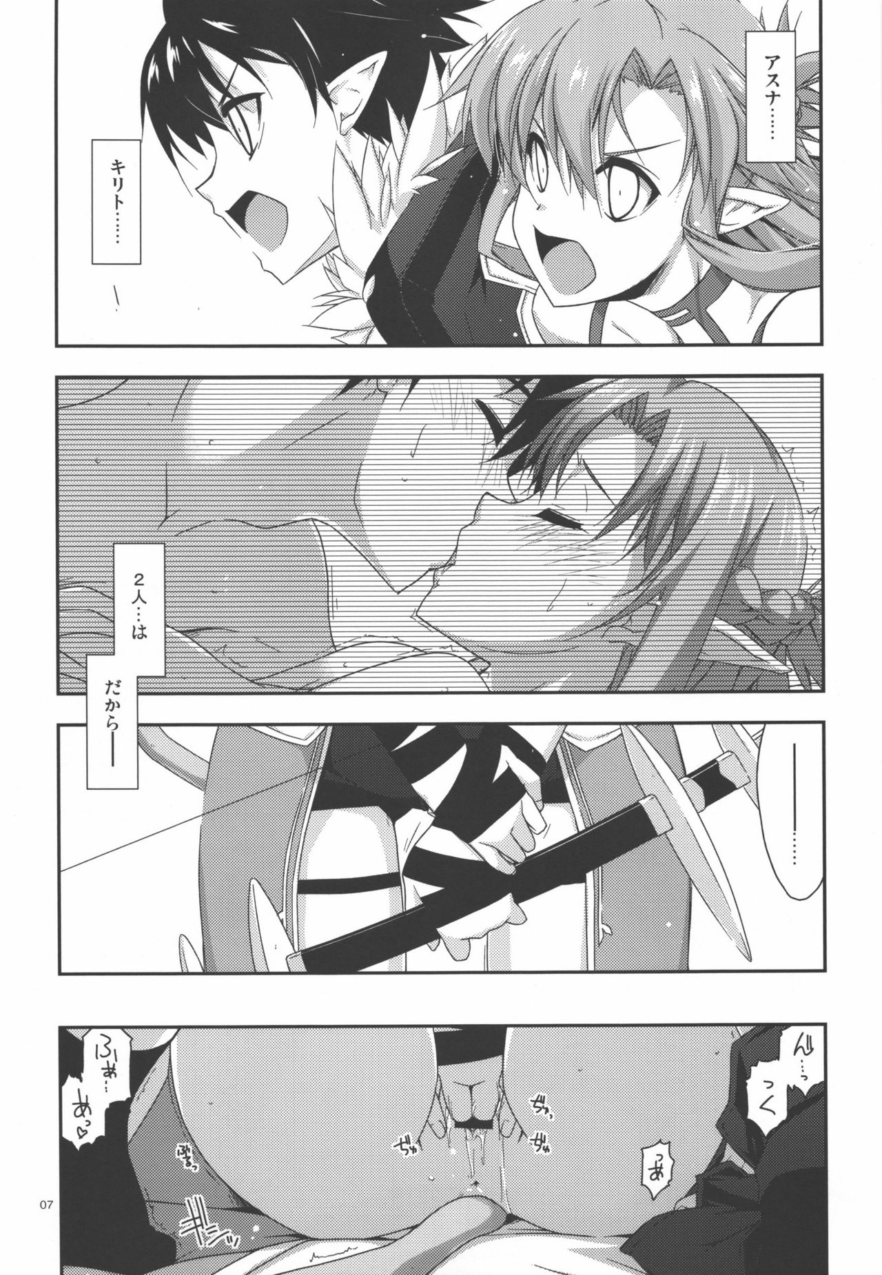 Mount page 5 full