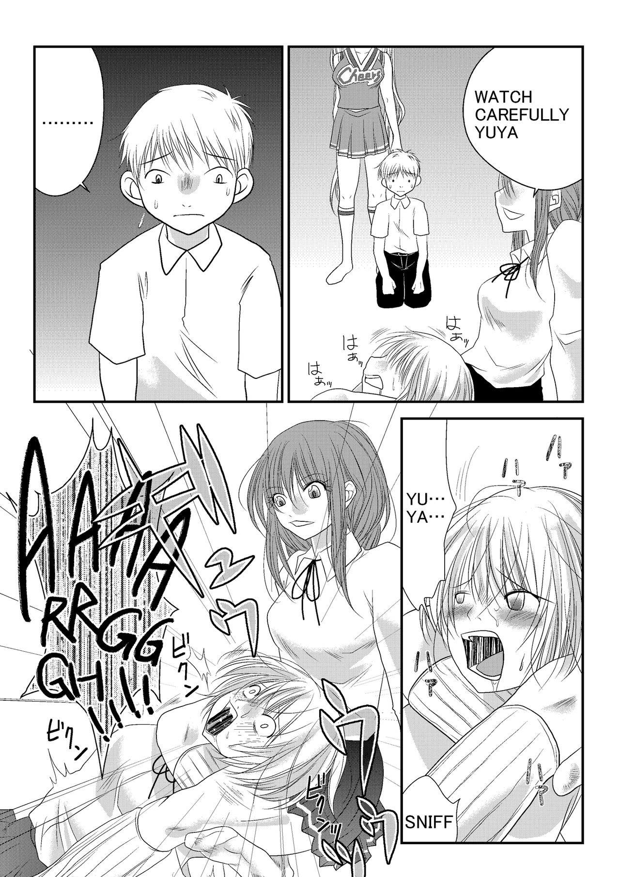 Fighting Subconscious page 5 full