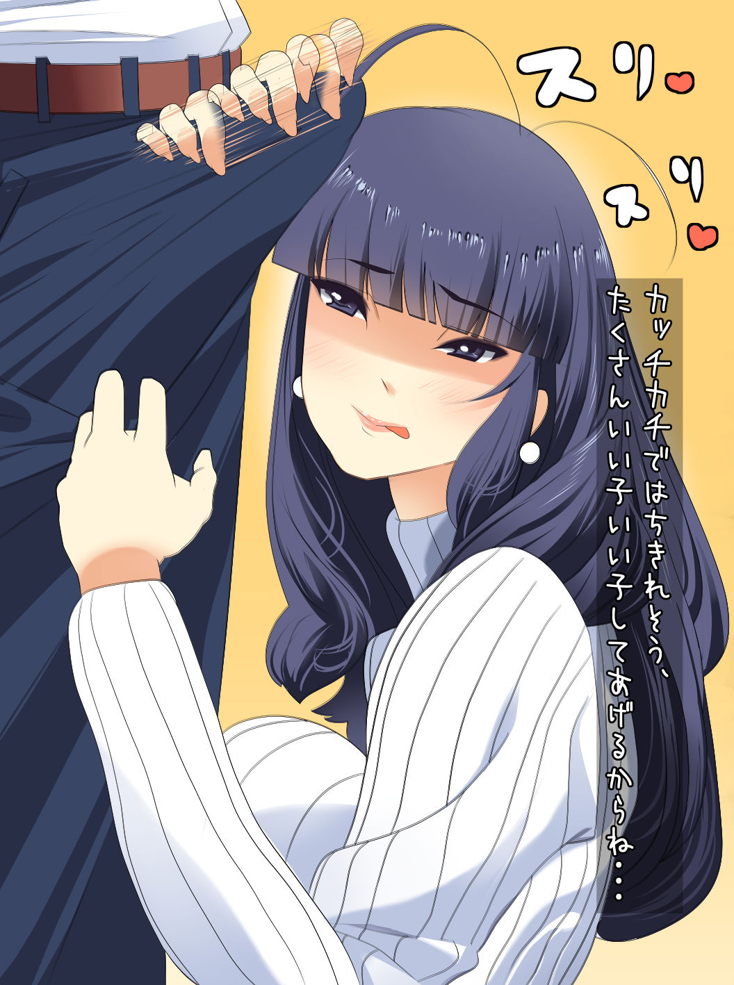 Midara na Oba no Dosukebe Hatsujou Furin ~Oba-san wa Boku no Mono page 6 full