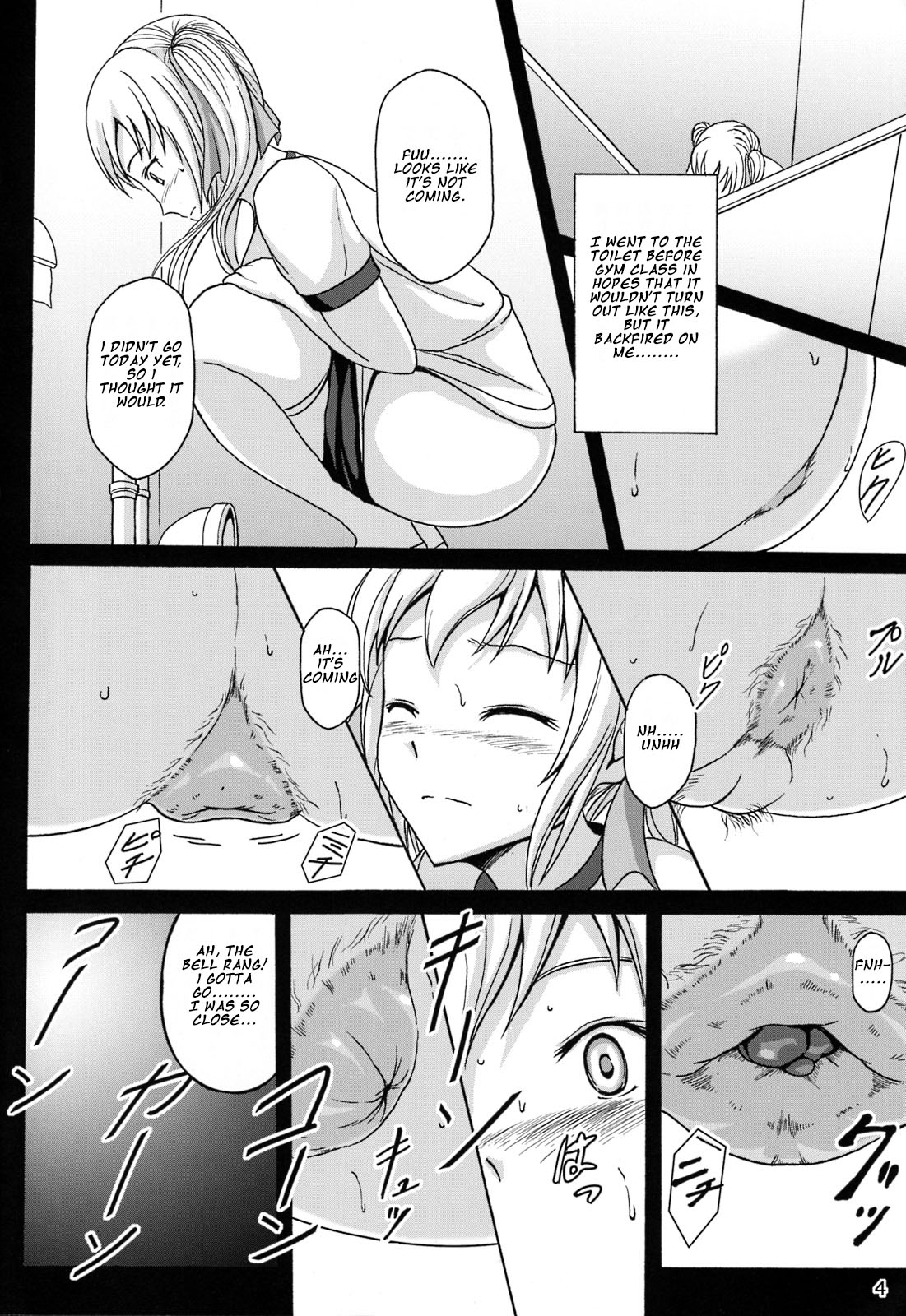 Haisetsu Shoujo 7 Hinako no Shippai page 4 full