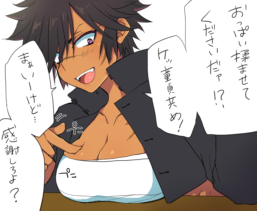 Kasshoku Banchou Nyotaika Mono page 4 full