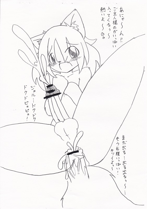 ショタ本～Vol.12～ page 6 full