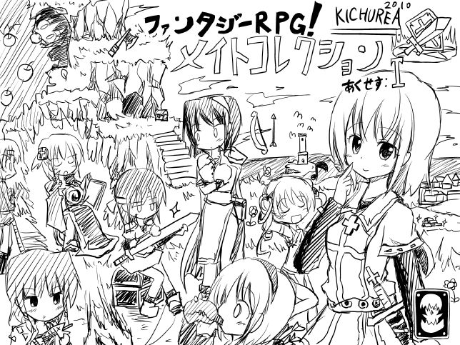 Fantasy RPG! Mate Collection Access: II page 1 full