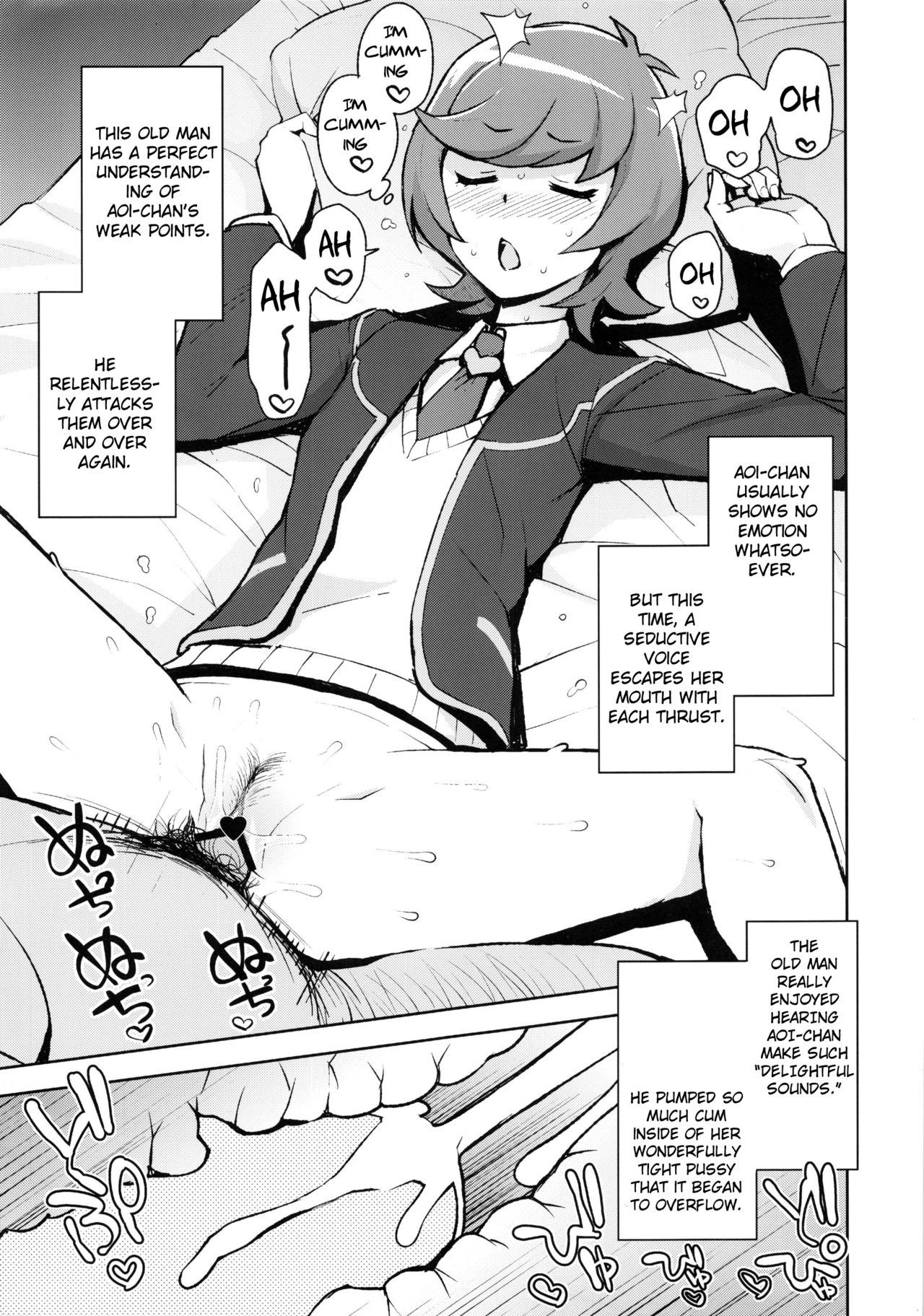 NKDC Vol. 7 page 3 full
