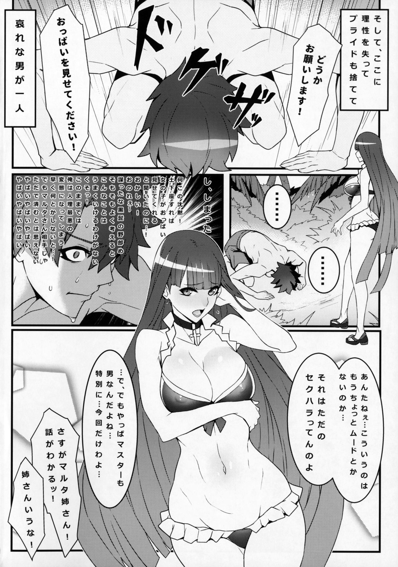 tropical sanctuary page 3 full