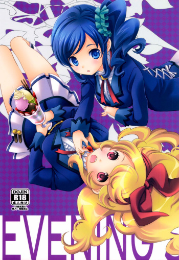 Evening Star cover