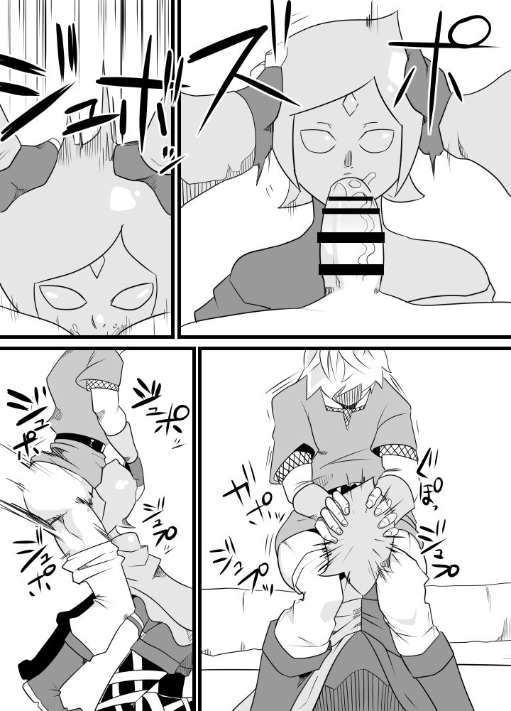 Master no Sword page 9 full