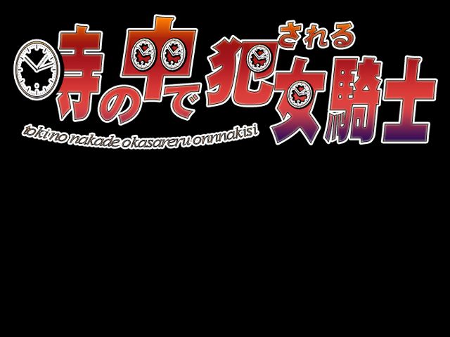 Toki no Naka de Okasareru Onna Kishi page 2 full