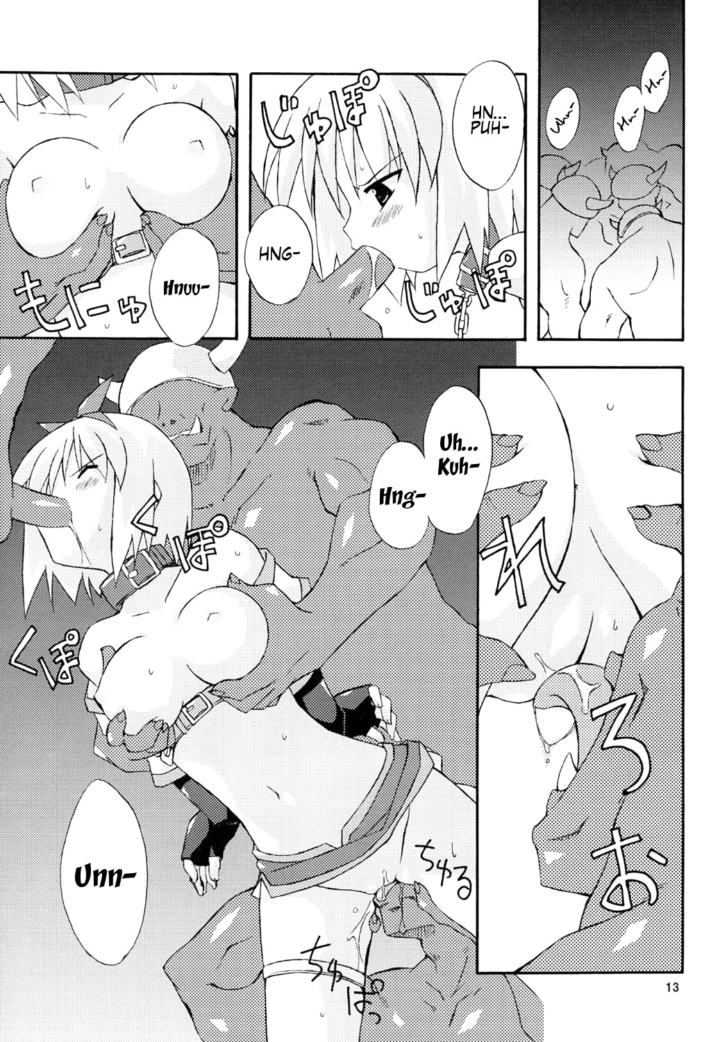 bird cage page 9 full