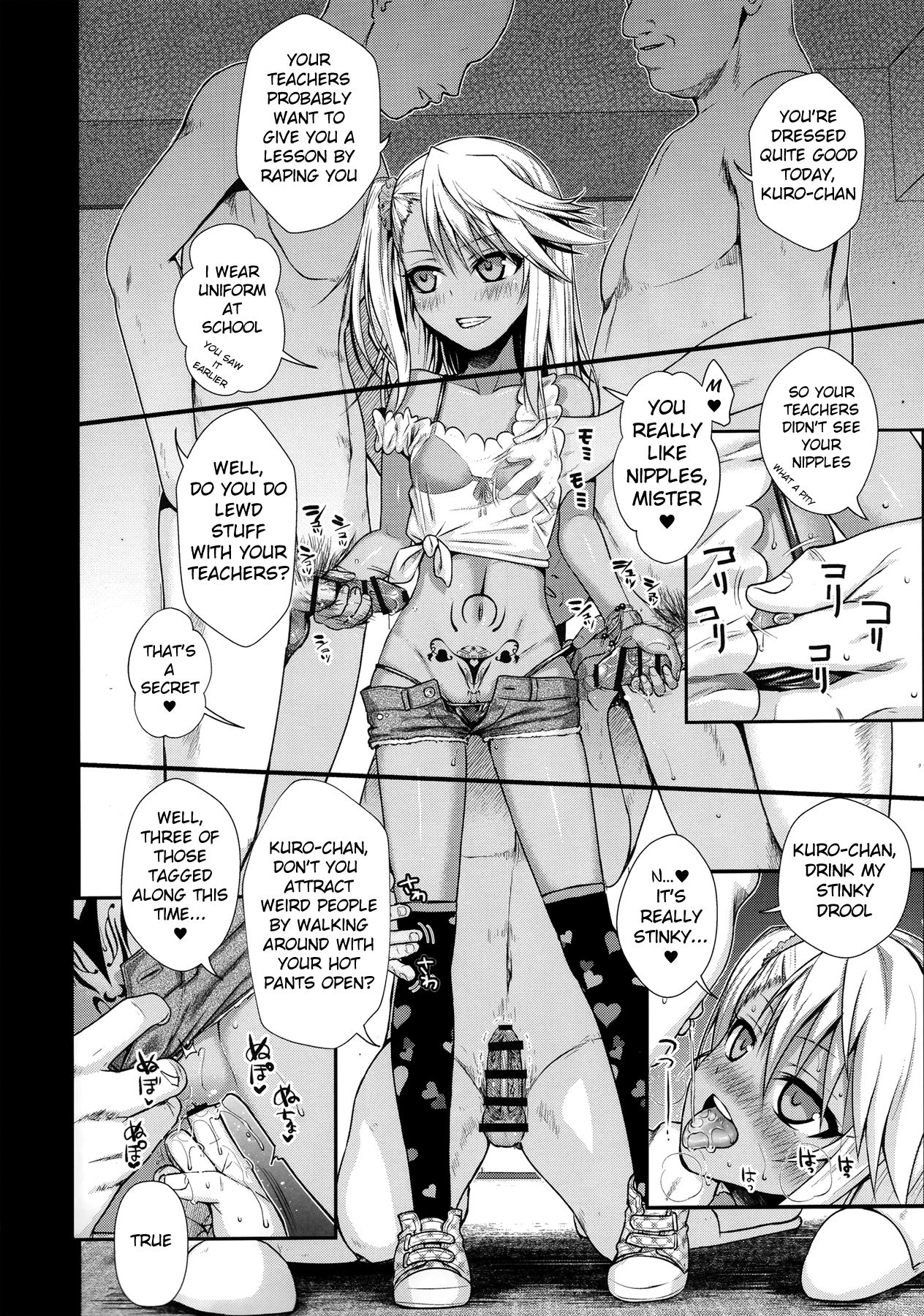 Souyuu Reisou+ page 9 full