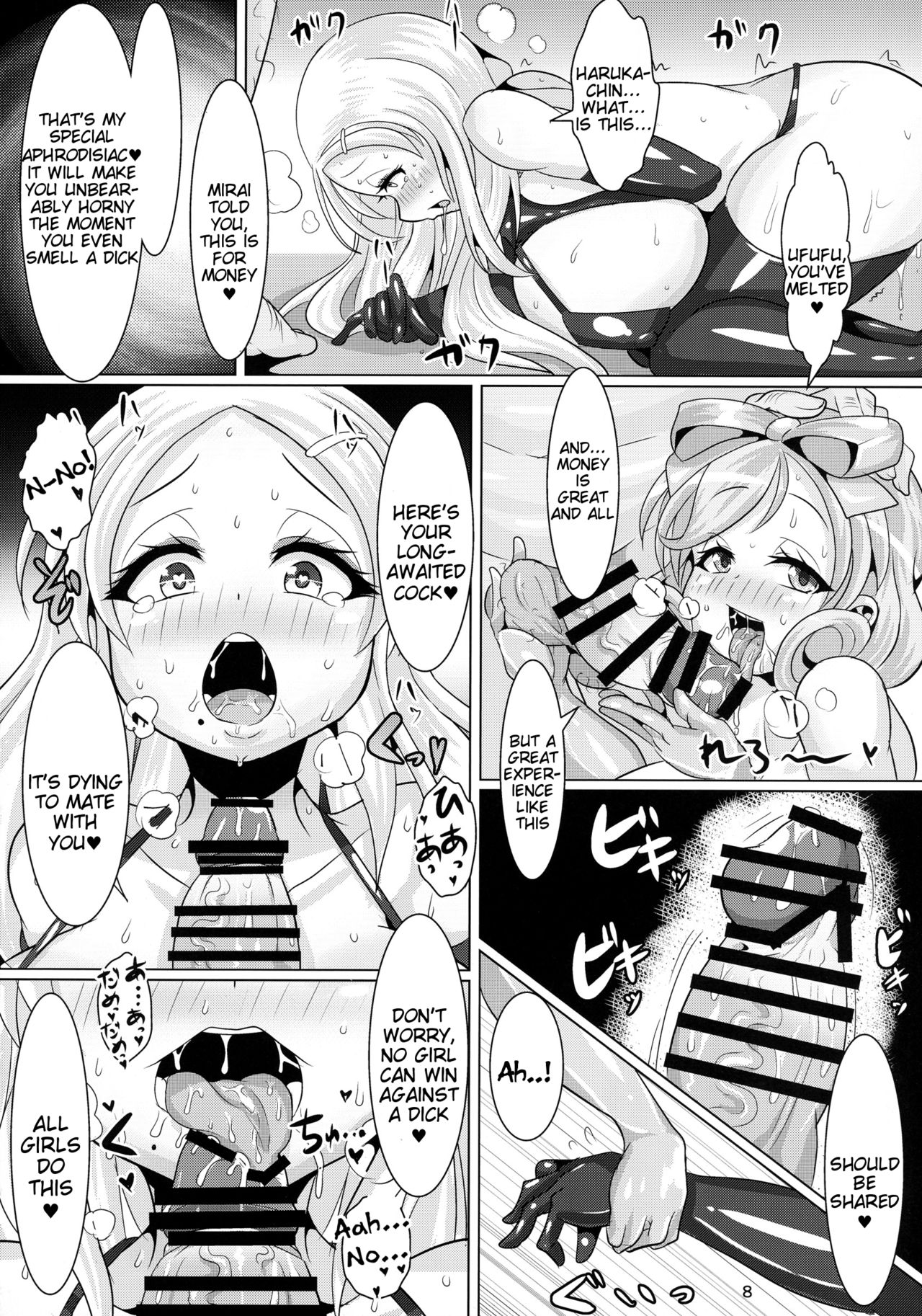 Sweet Four Seasons page 10 full