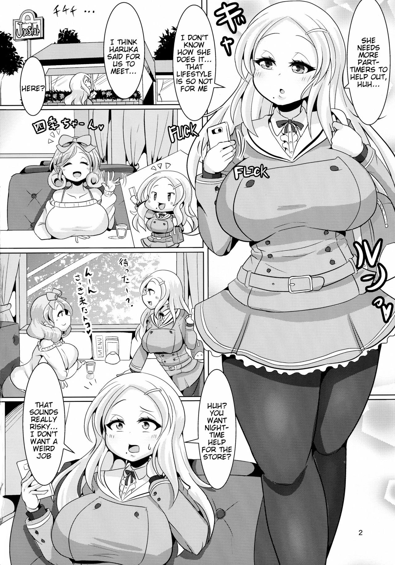 Sweet Four Seasons page 4 full
