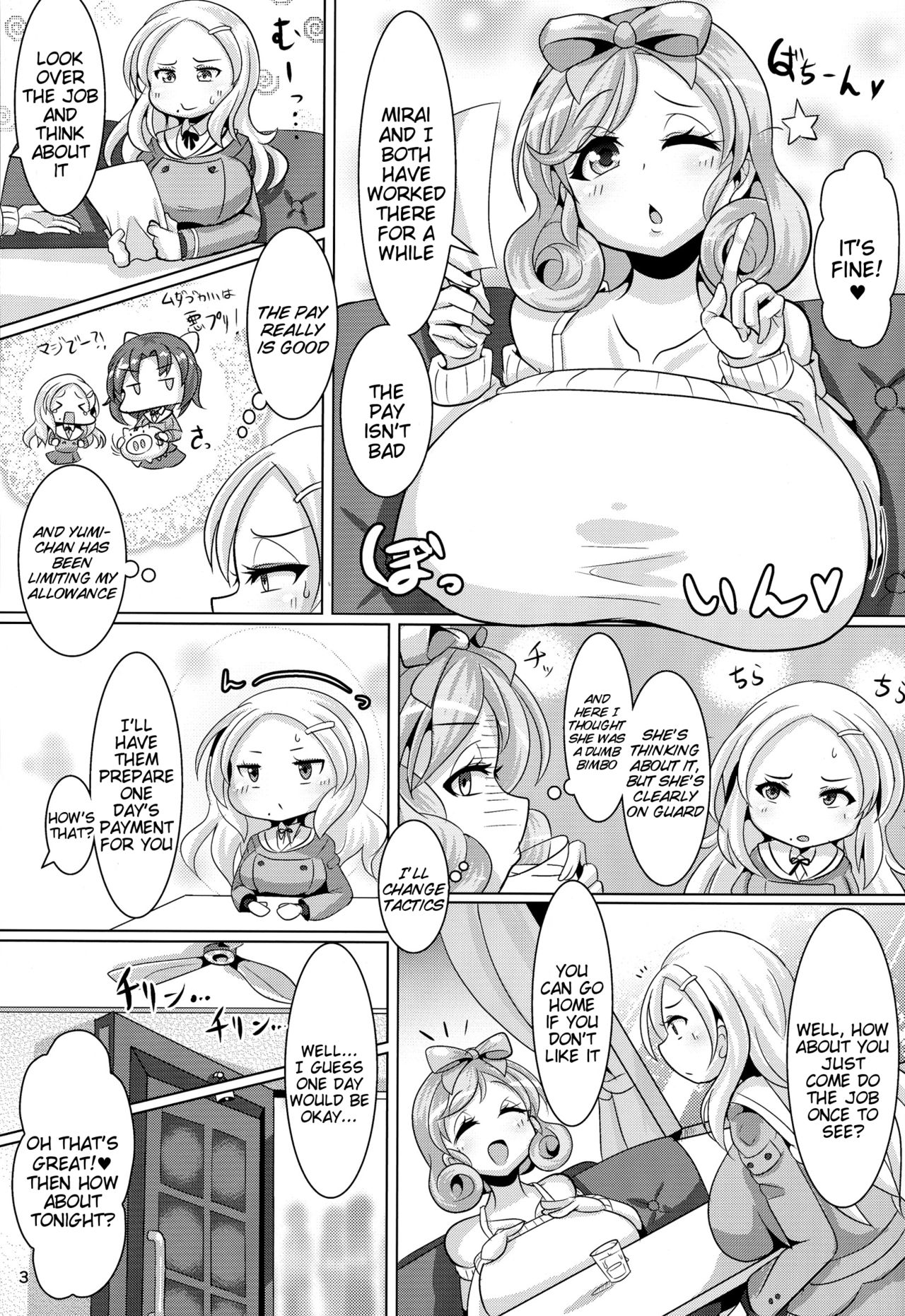 Sweet Four Seasons page 5 full