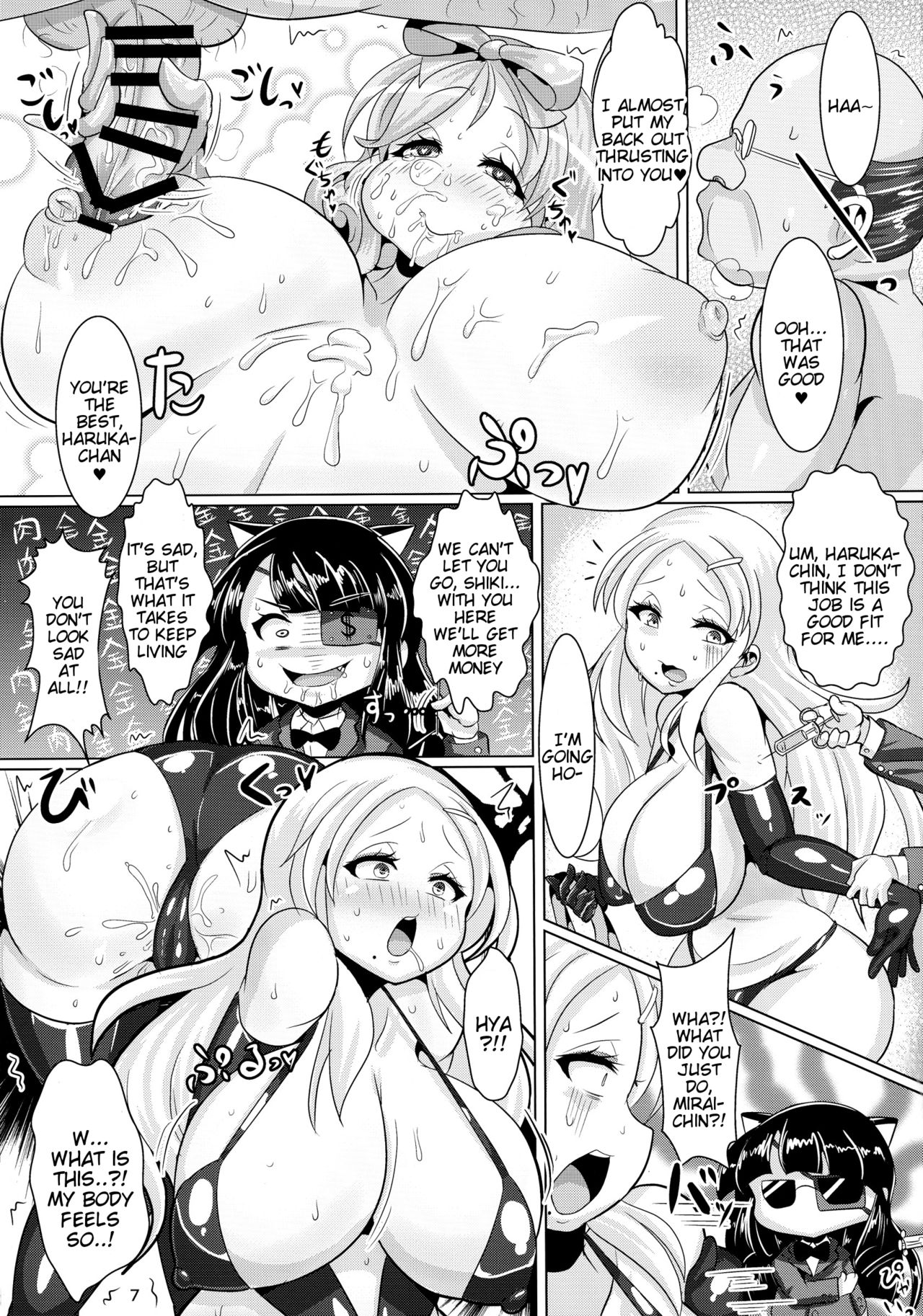 Sweet Four Seasons page 9 full