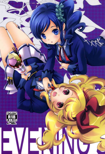 Evening Star cover
