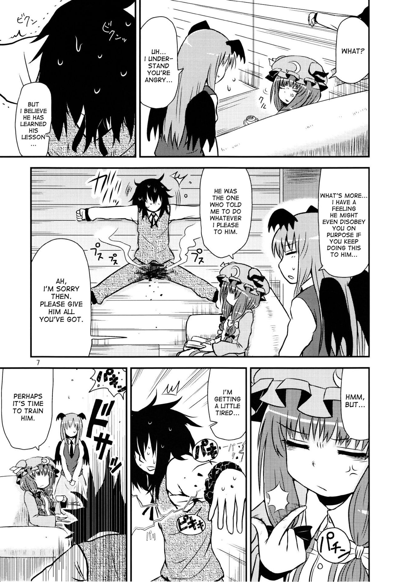 SURUDAKE Yon. page 6 full