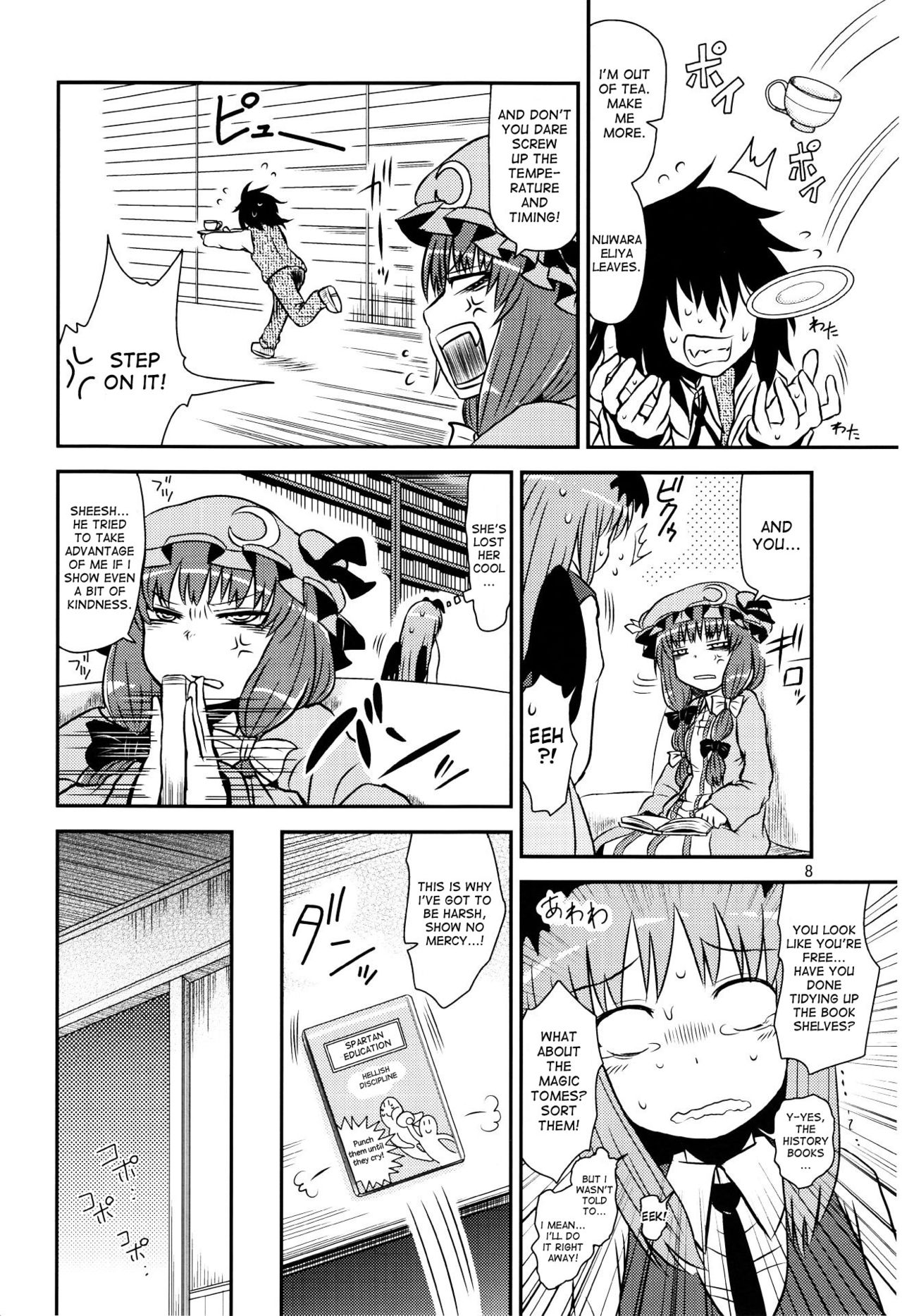 SURUDAKE Yon. page 7 full