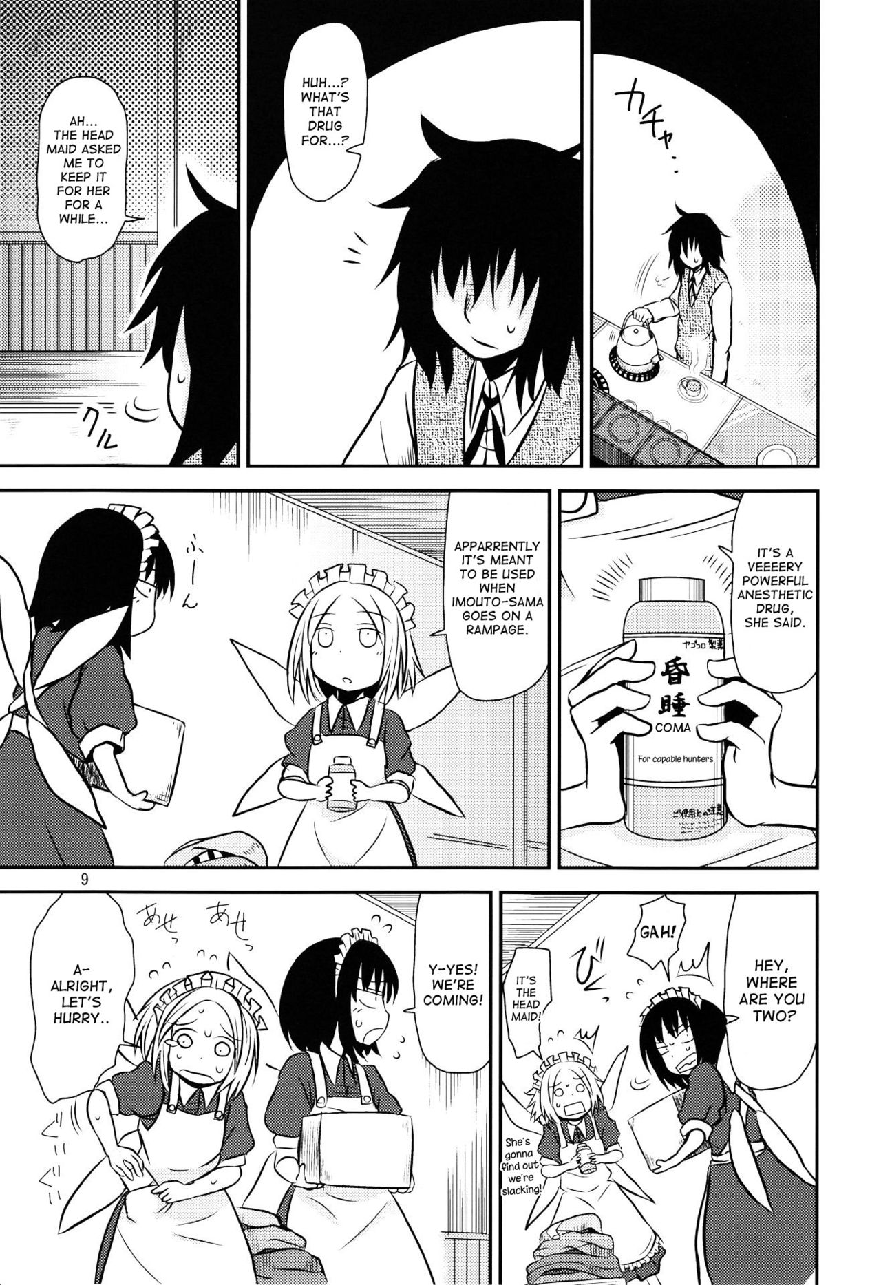 SURUDAKE Yon. page 8 full