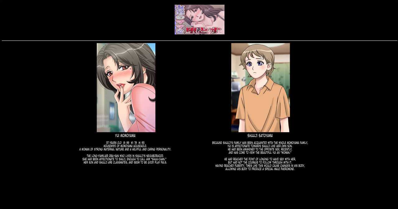 Tomodachi no Mama o Otosu | To Debauch a Friend's Mom page 3 full