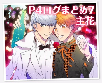 P4 Log Collection 7 cover