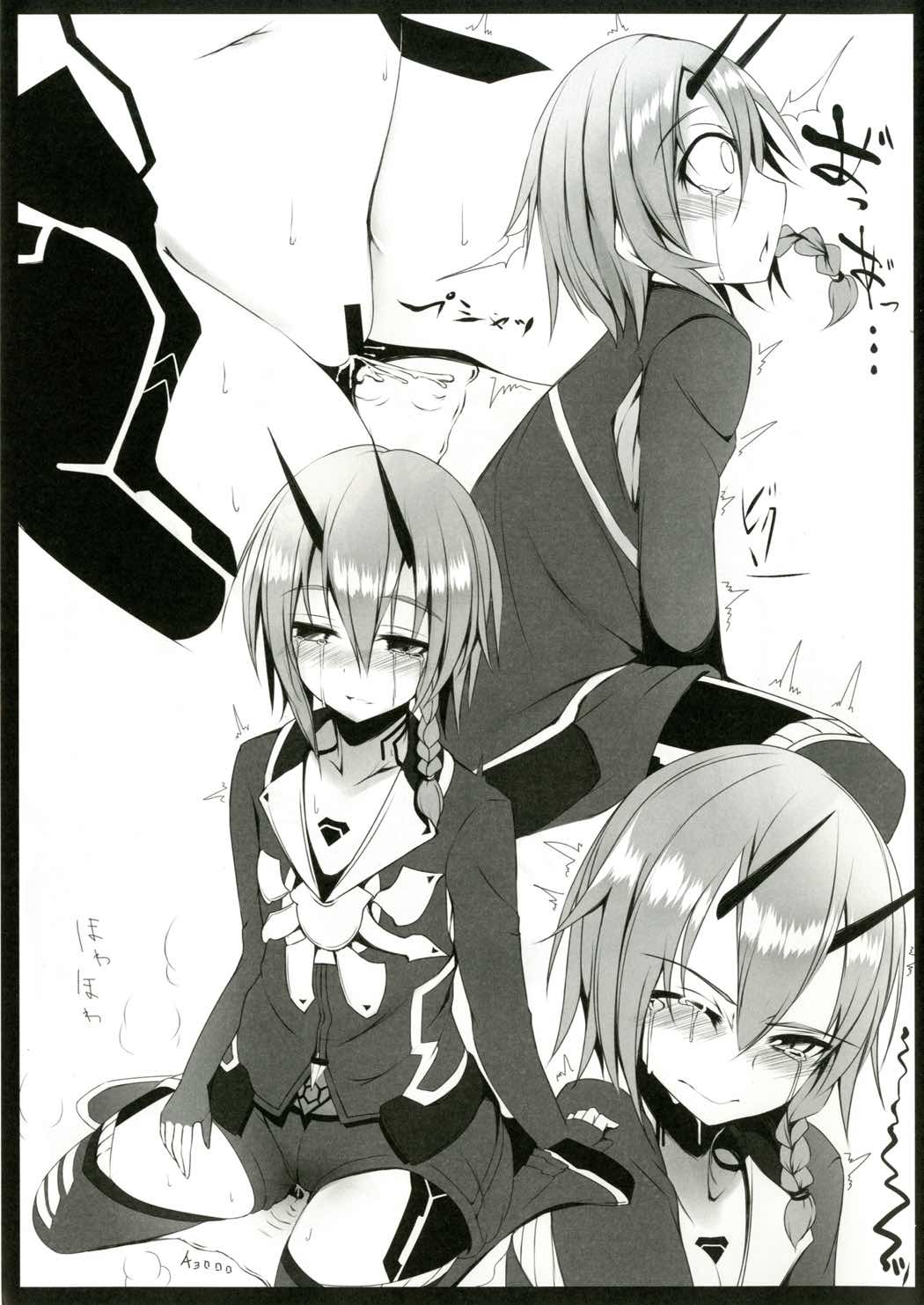 Puso ni no Aza Io page 4 full