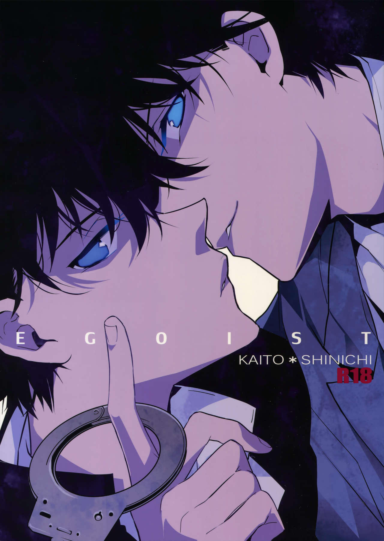 EGOIST page 1 full