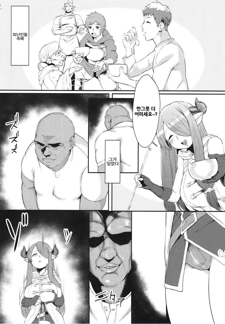 Midara ni Odoru Chou | 음란에 빠지는 나비 page 3 full