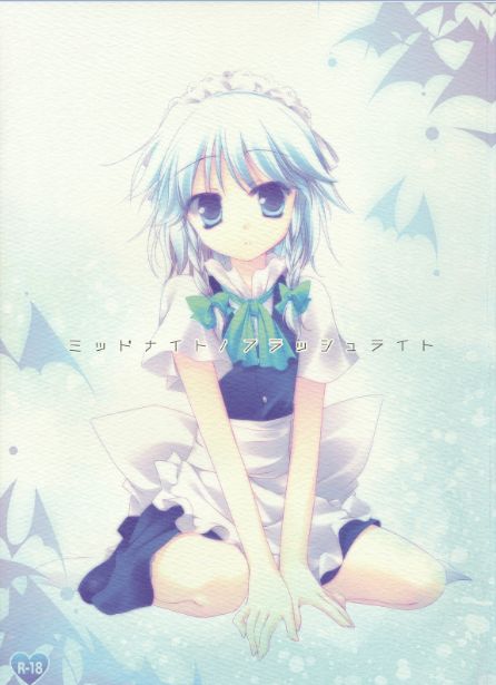 Midnight / Flashlight page 1 full