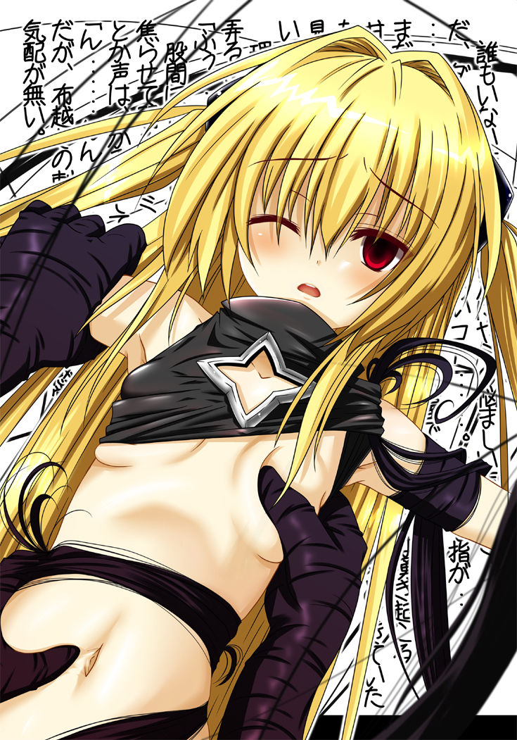 -Artist- Fumihiro page 7 full