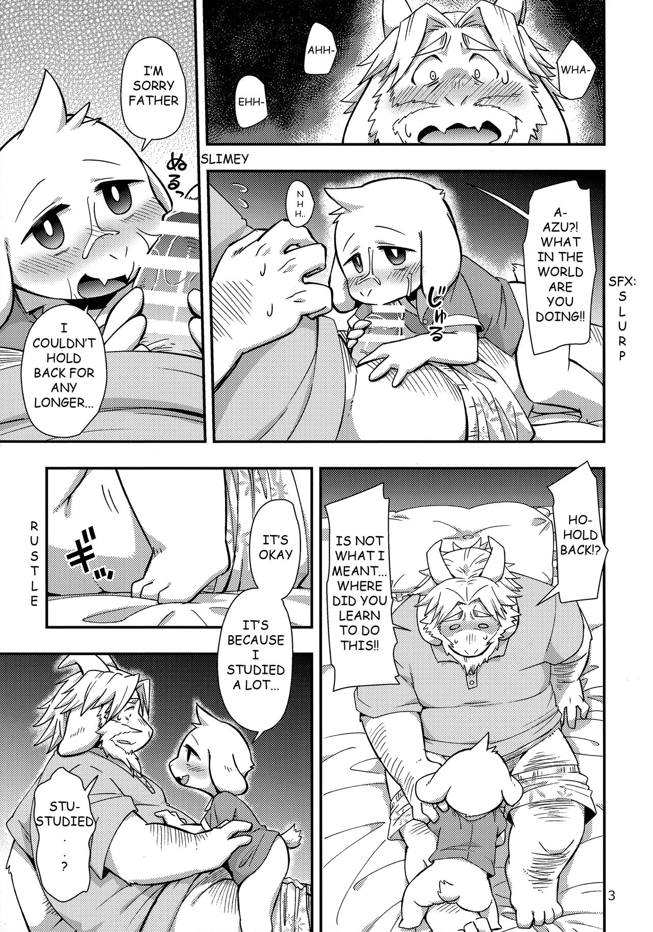 Seiji no Obenkyou -Jishuu Jikan- page 3 full