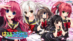 Haruru Minamo ni!