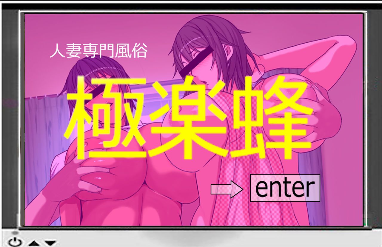 Ore o Oite Tsukiai dashita Osananajimi-tachi no Hahaoya ga Totetsumonaku Erokatta Hanashi page 5 full