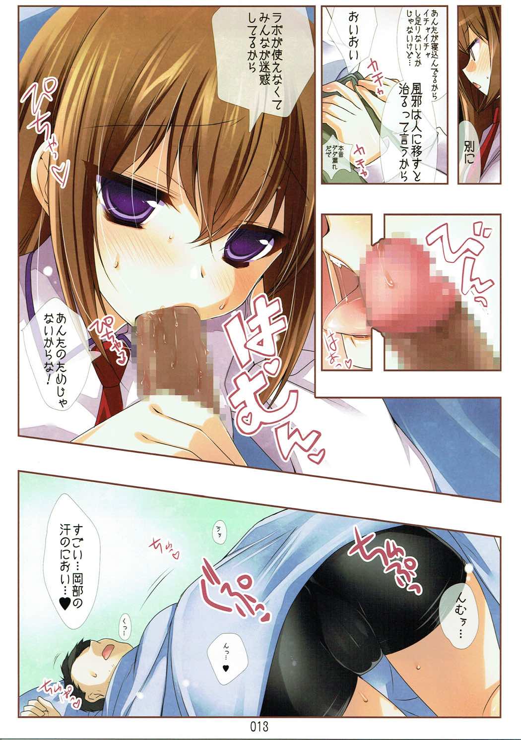 Christina;colors page 10 full