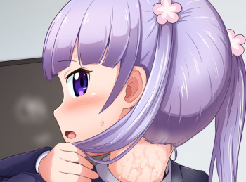 Unaji de Yarasete kureru Aoba-chan cover