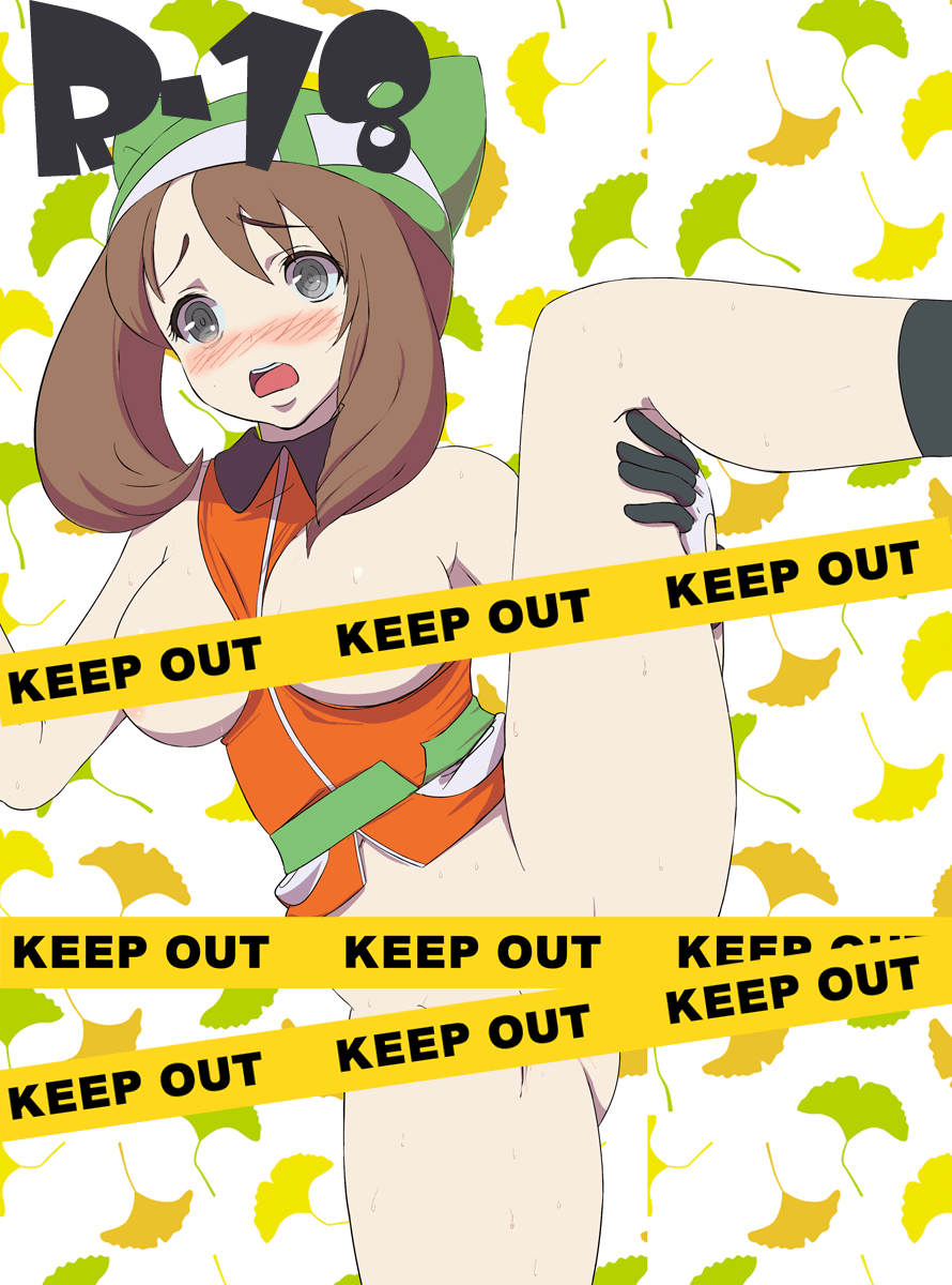 Moshimo Satoshi ga Seichou Shita Haruka ni Deattara Sabun page 1 full