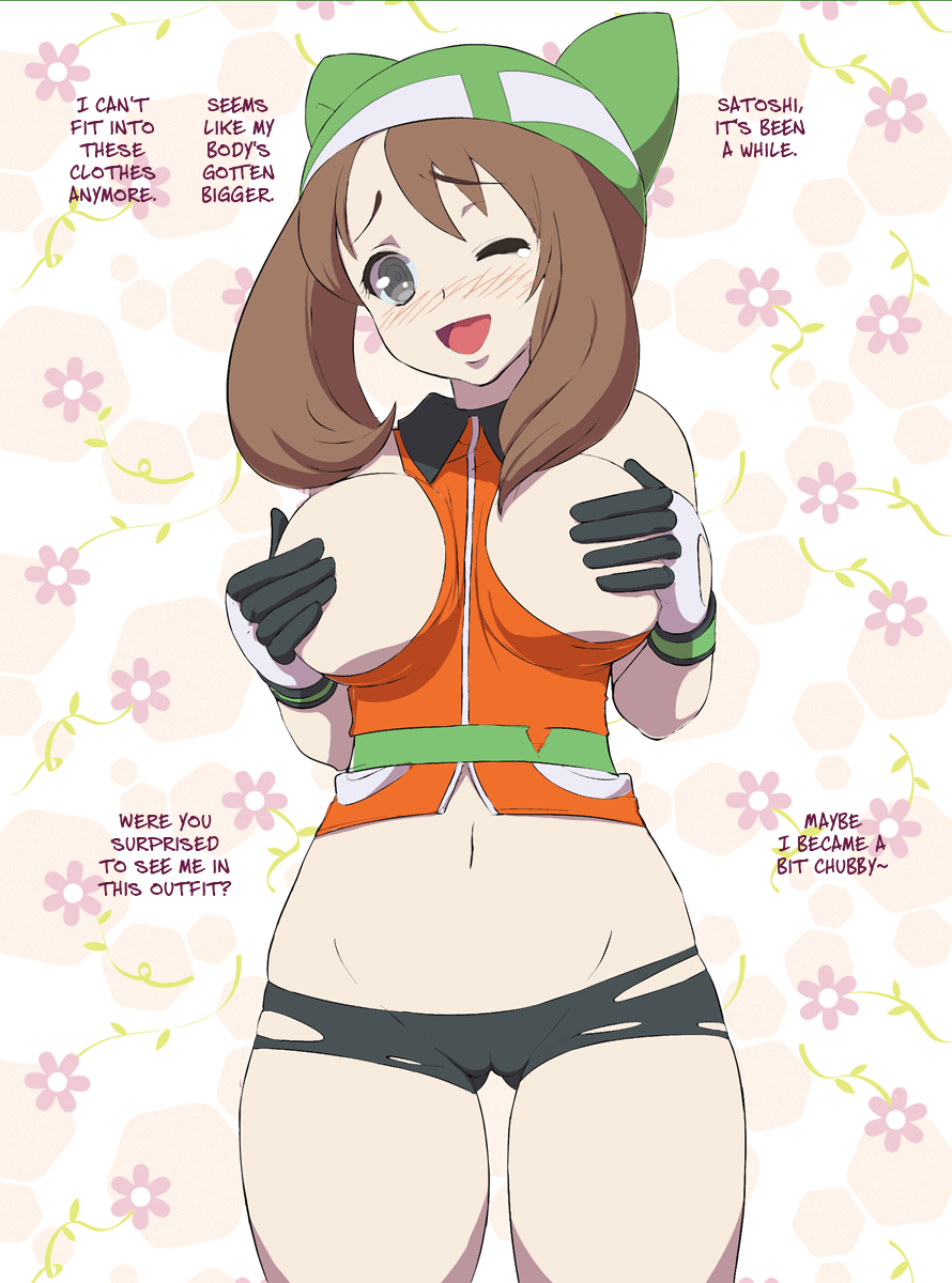 Moshimo Satoshi ga Seichou Shita Haruka ni Deattara Sabun page 2 full