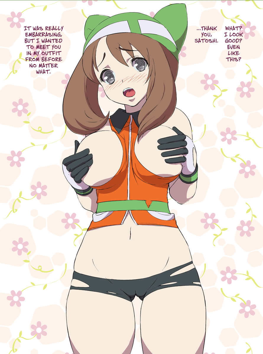 Moshimo Satoshi ga Seichou Shita Haruka ni Deattara Sabun page 3 full