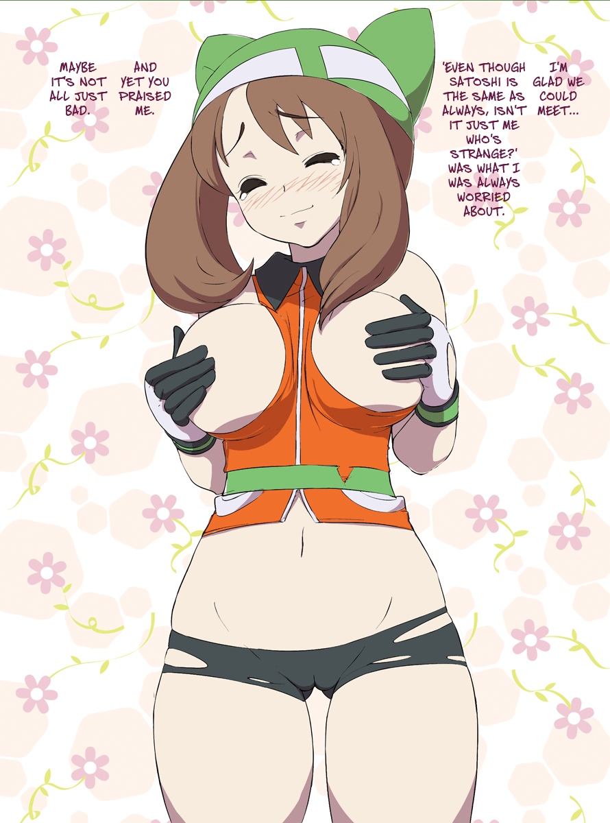 Moshimo Satoshi ga Seichou Shita Haruka ni Deattara Sabun page 4 full