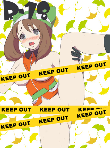 Moshimo Satoshi ga Seichou Shita Haruka ni Deattara Sabun cover