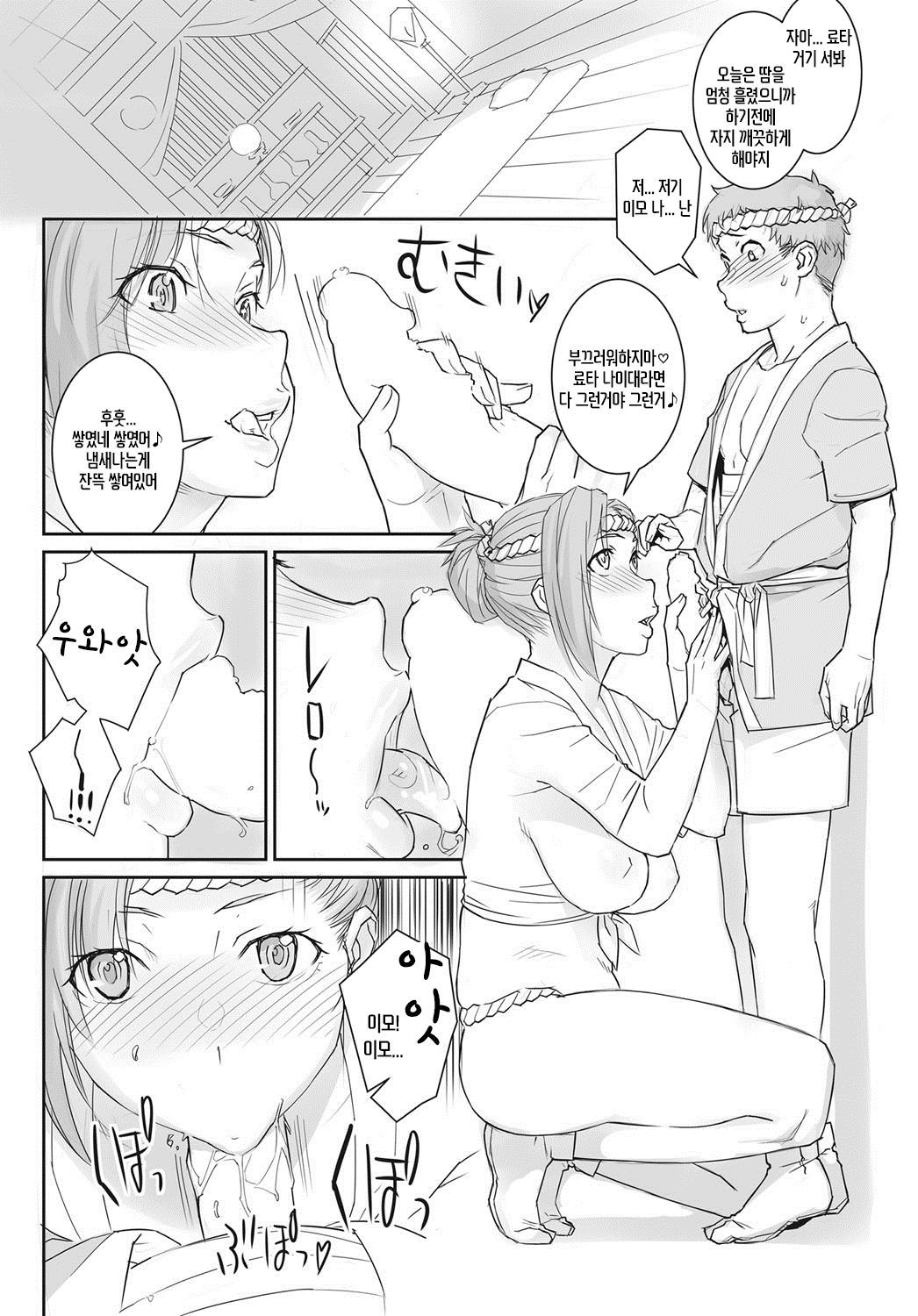 Invi tations page 6 full