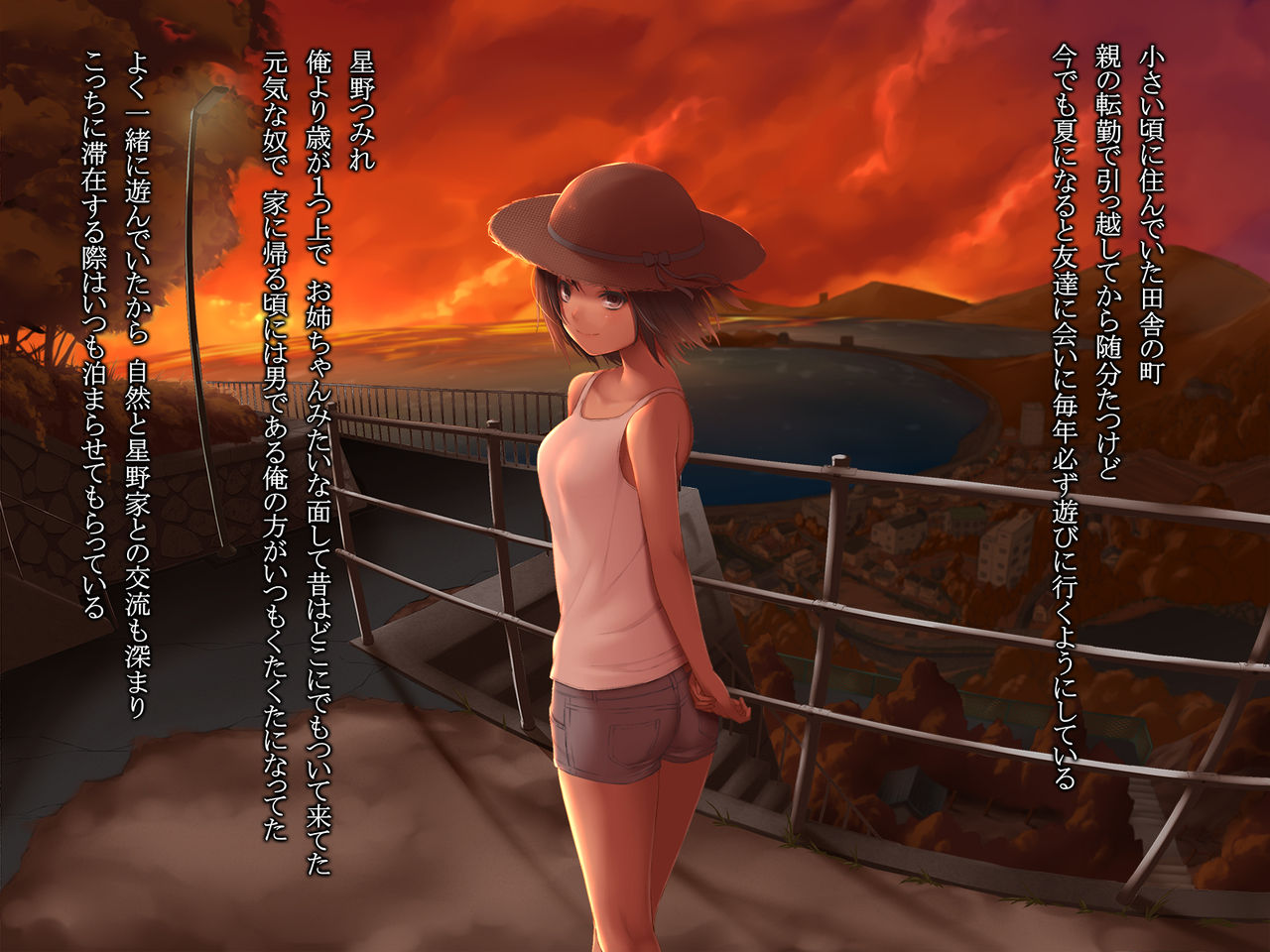 Inaka no Natsuyasumi page 3 full