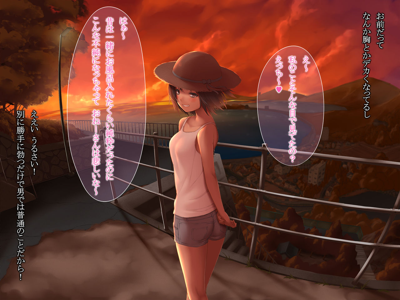 Inaka no Natsuyasumi page 5 full