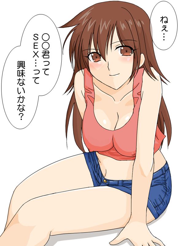 Darashinai Otonari no Onee-san  ga SEX o Oshiete kureru sou desu. page 2 full