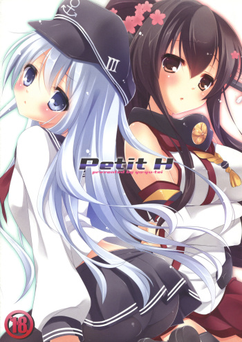 Petit H cover