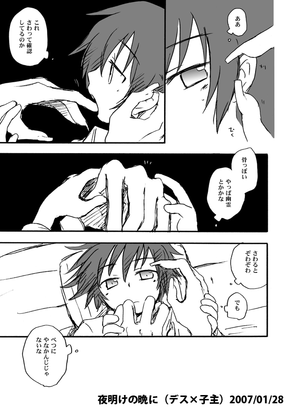 Reprint FULL! page 4 full